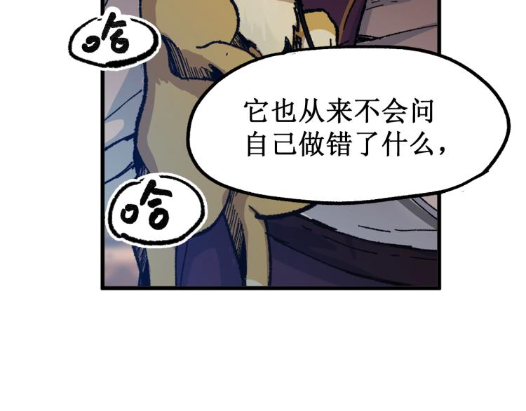 第141话 暴揍157