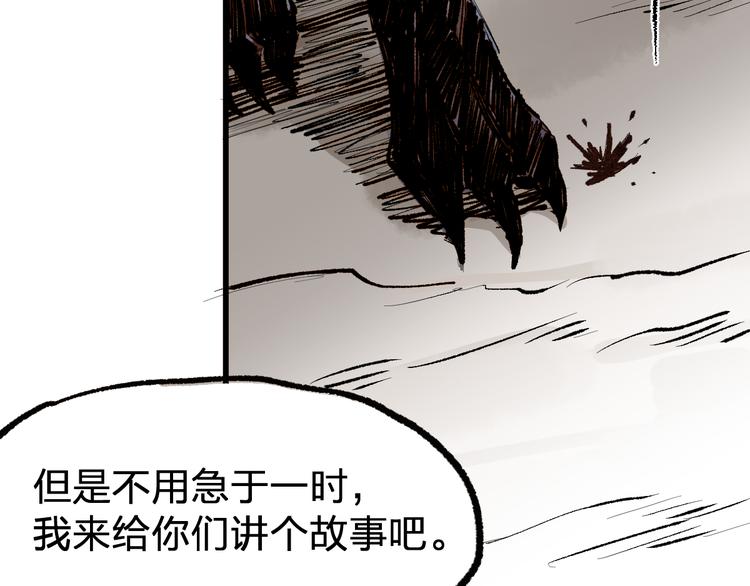 第71话 核爆？核爆！130