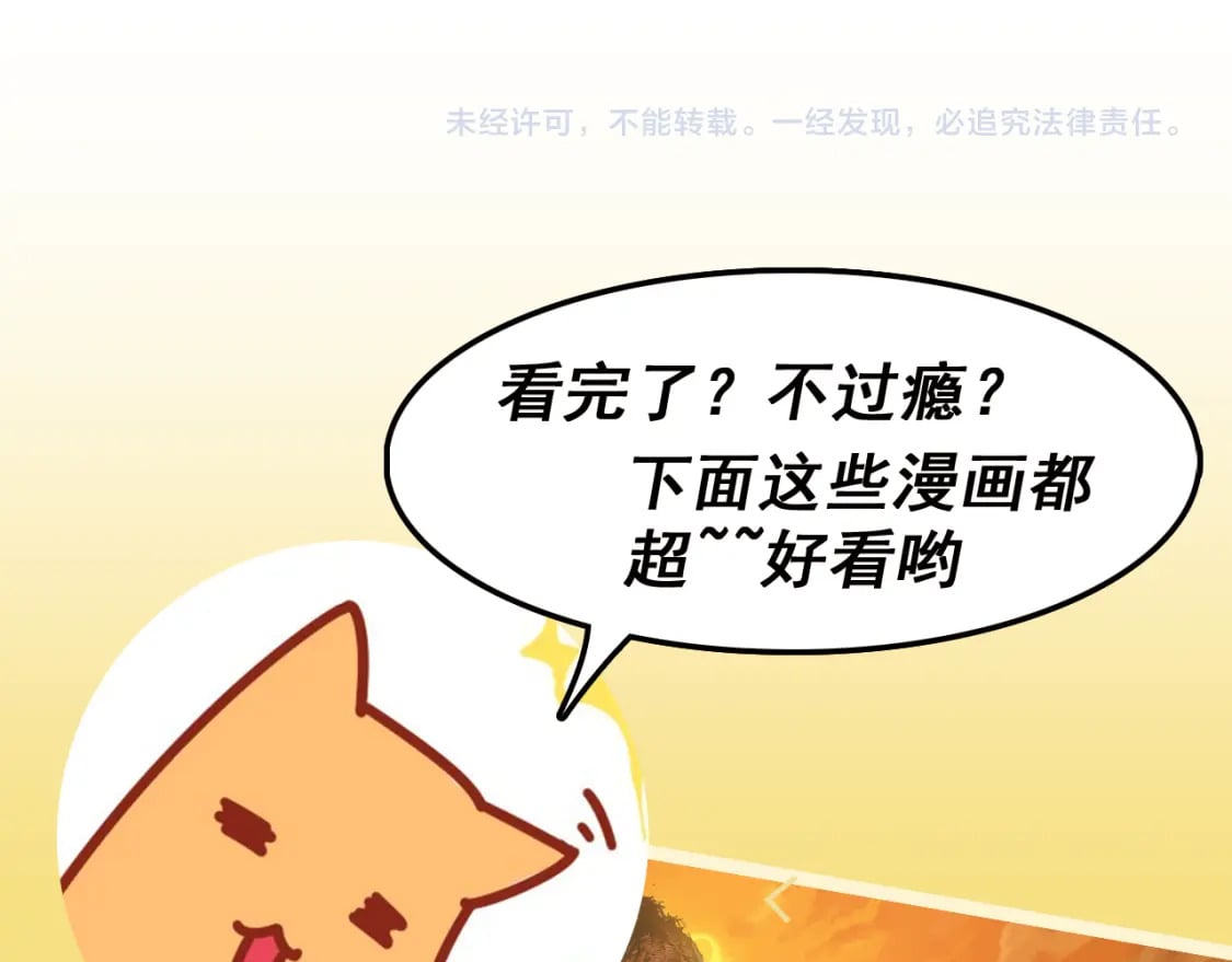 第218话 万箭齐发！110