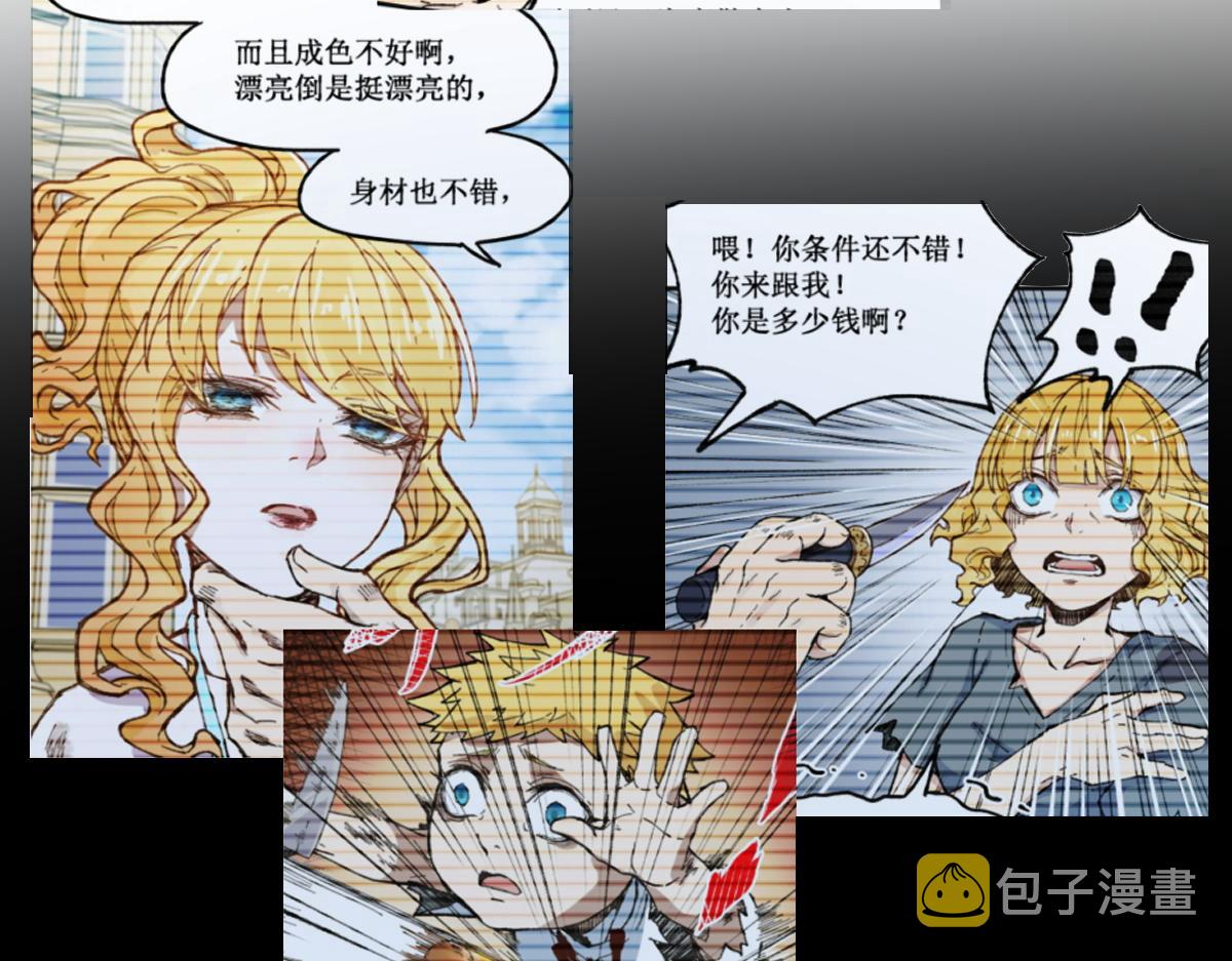 第151话 圣城机缘196