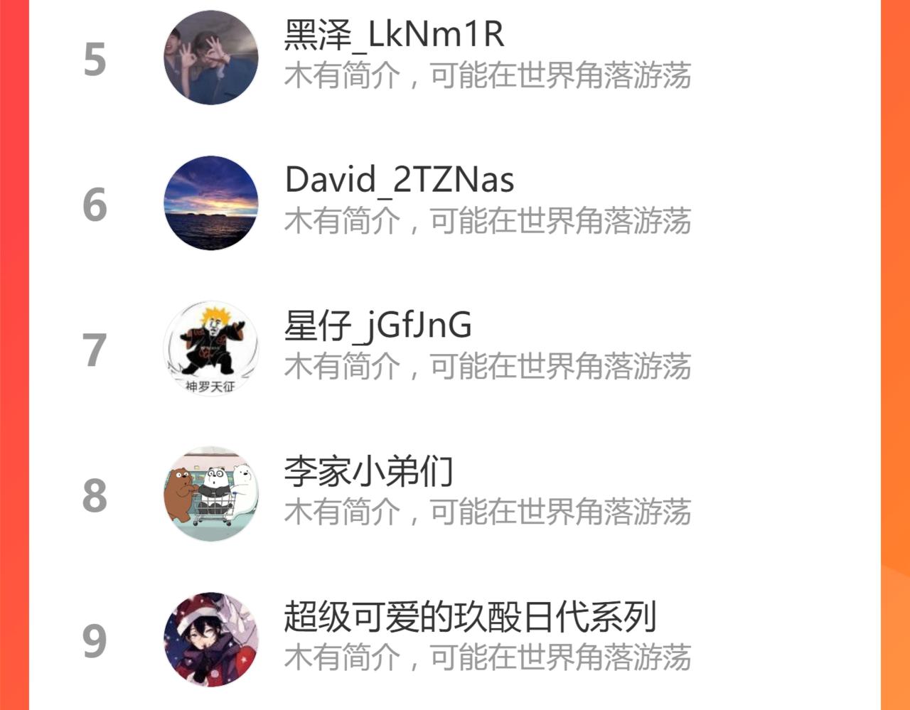 第147话 不死凤王210