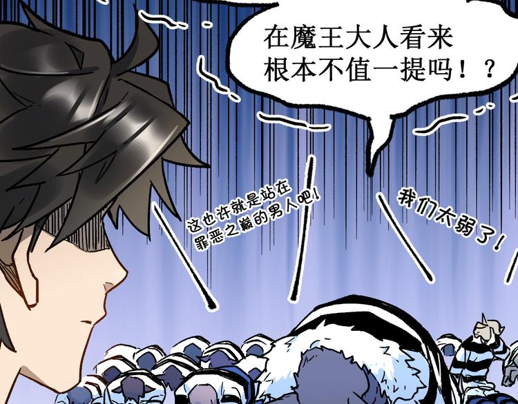 第107话 大乱163