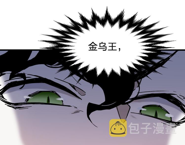 第122话 空投到账！0