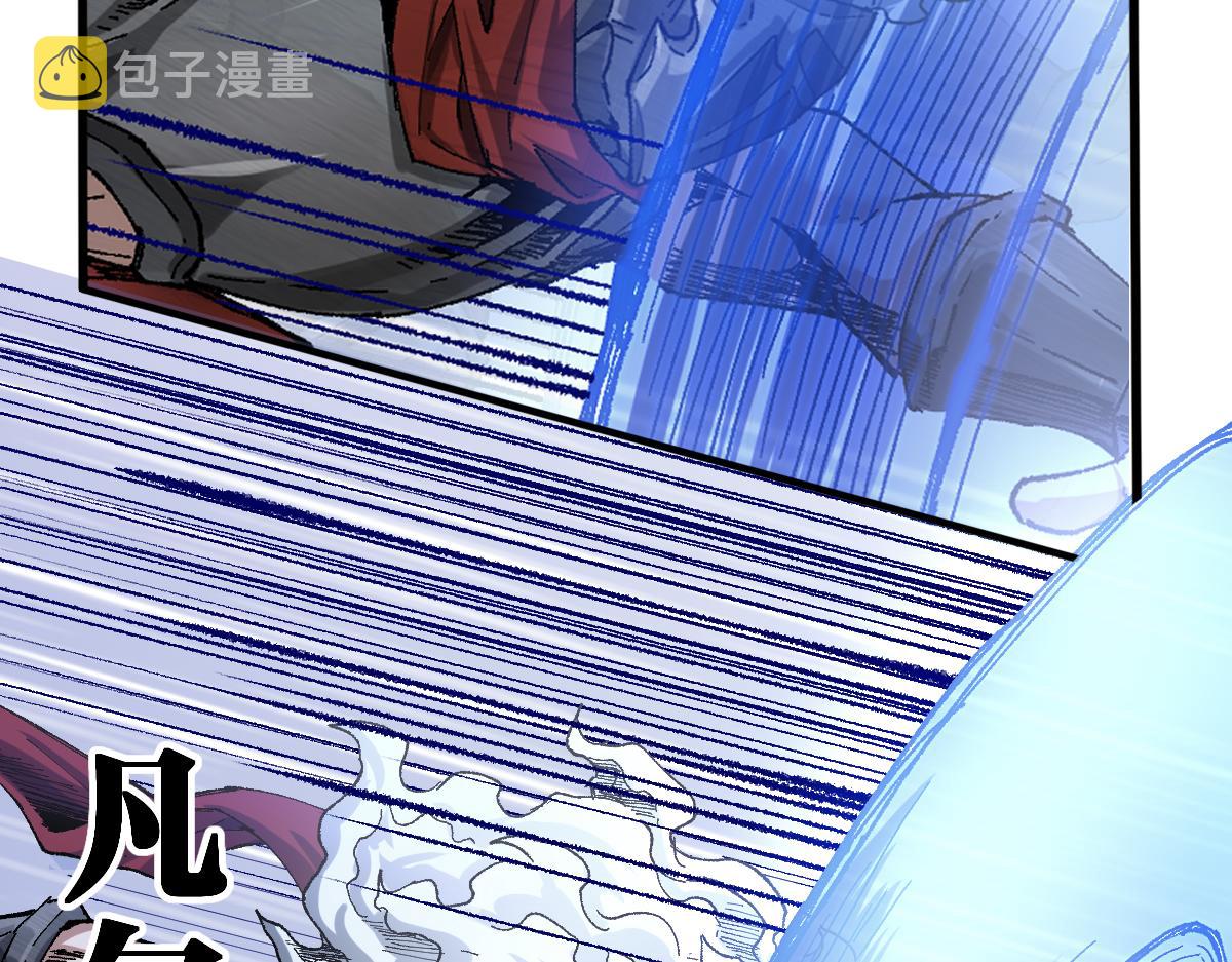 第177话 舌尖上的昆仑24