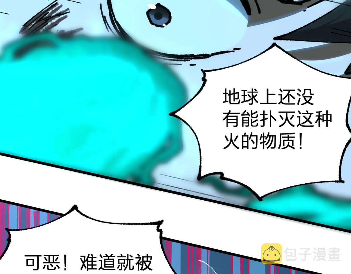 第191话 压倒性的实力？！25