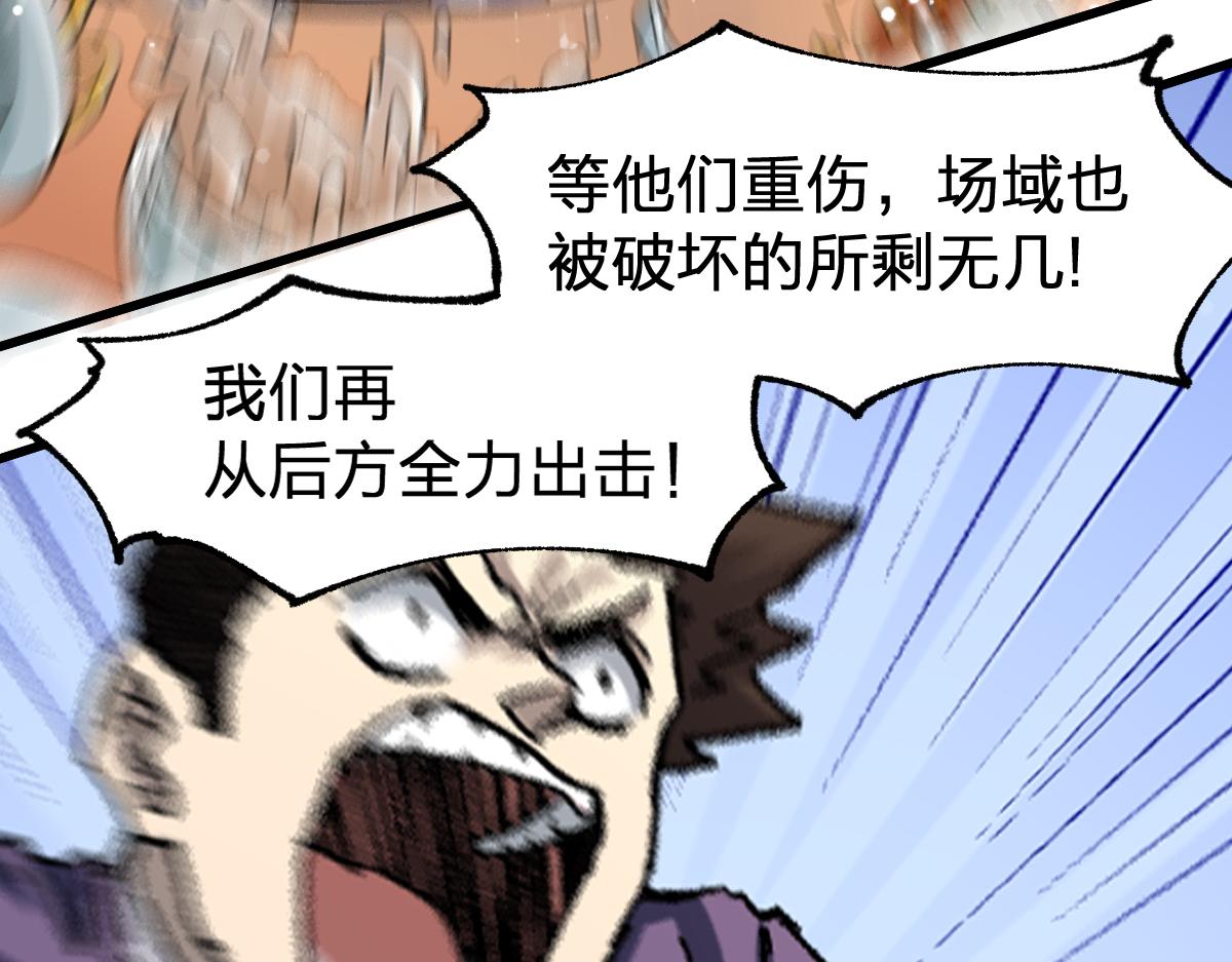 第194话 隔墙有爹114