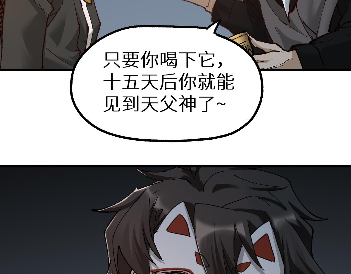 第149话 终极武器45