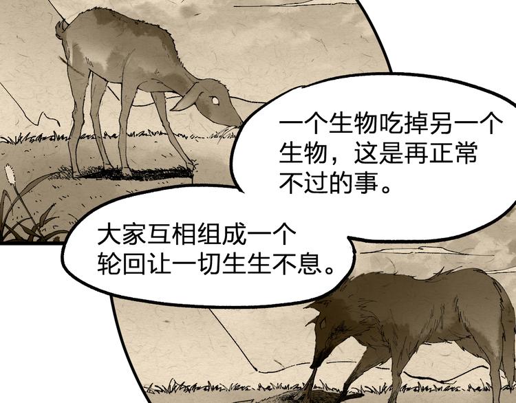第71话 核爆？核爆！166