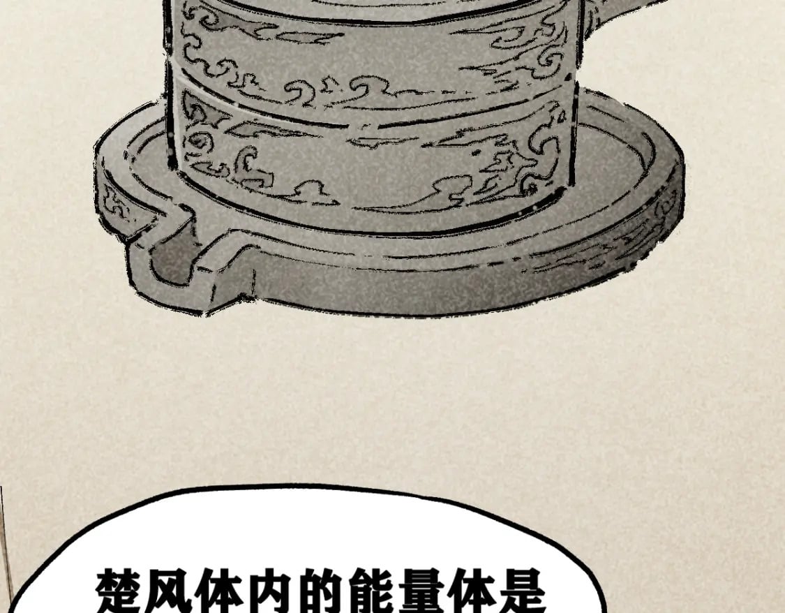 第237话 大雷音寺古刹！！？81