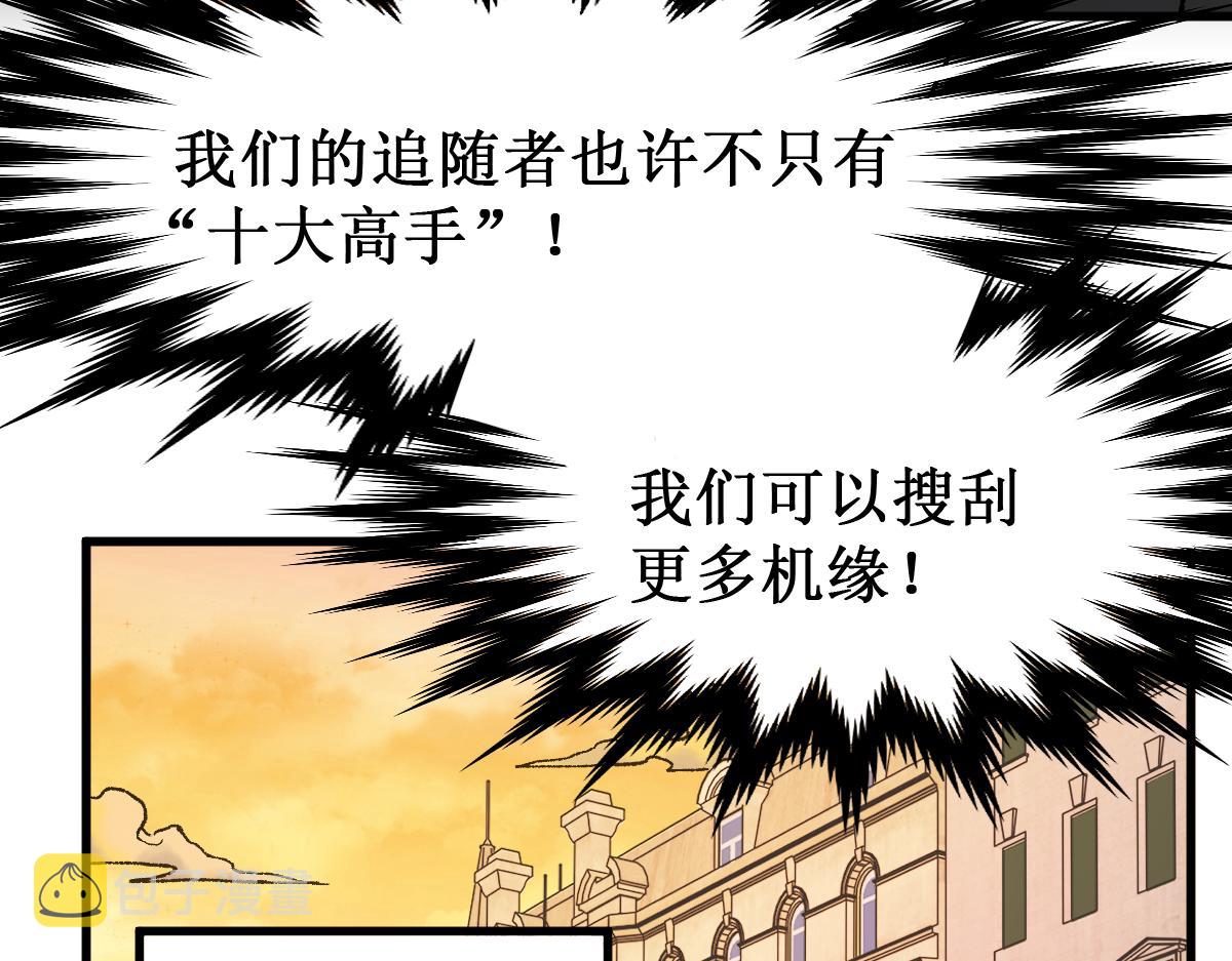第145话 圣子！60