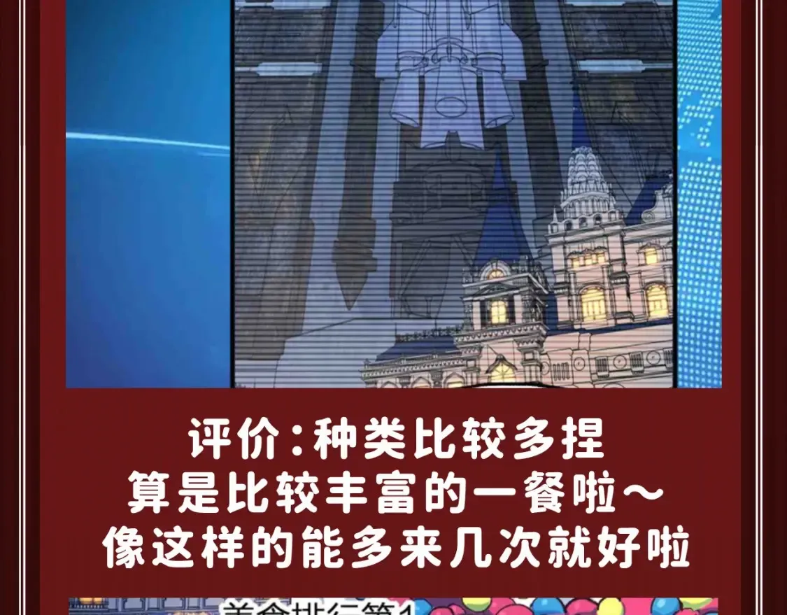 第18期 整活企划：鉴定一下网络热门生物视频12