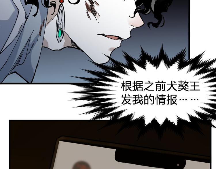 第120话 醉翁之意不在酒115
