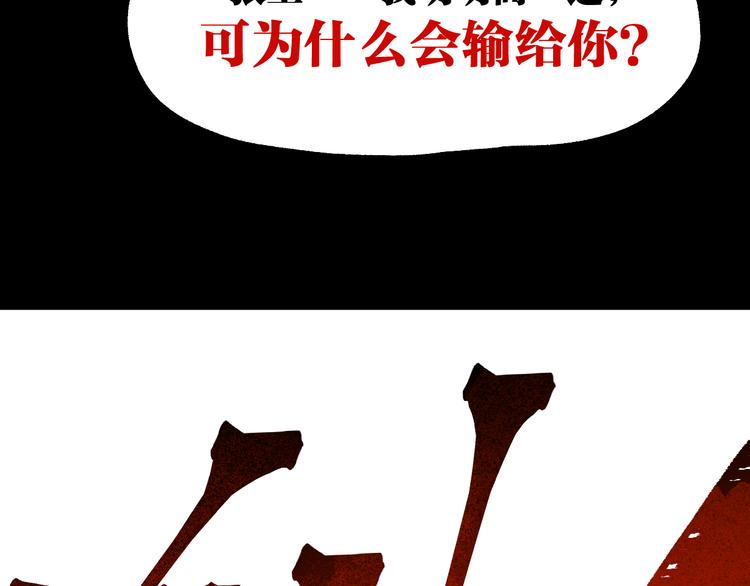 第123话 氪金大佬126