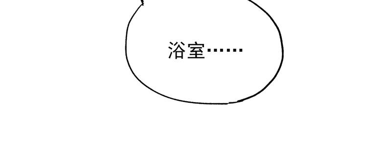 第54话 危险在背后37
