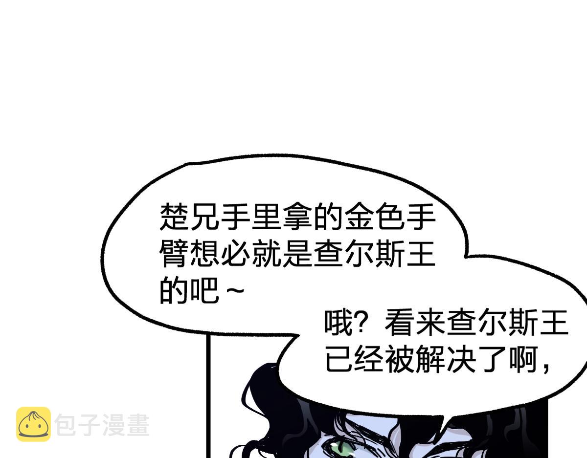 第162话 威震奥林匹斯103