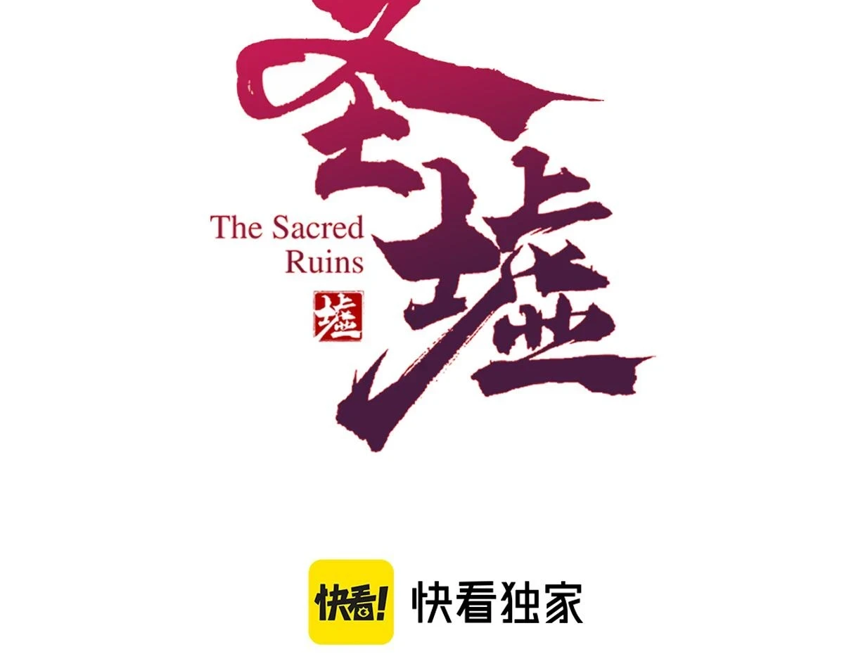 第207话 十二真形16