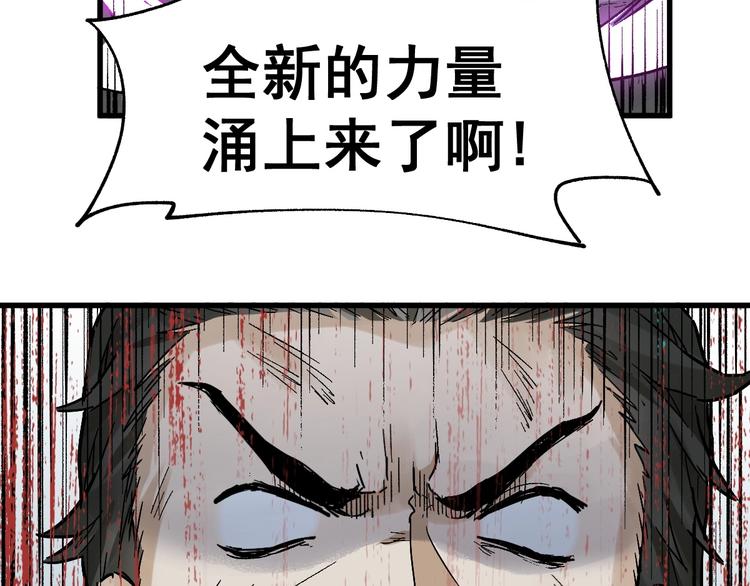 第53话 还不够！55