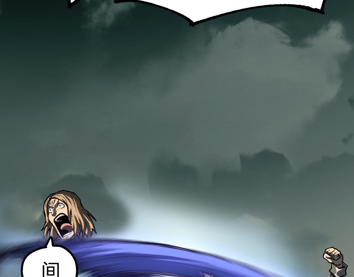 第183话 虽远必诛46
