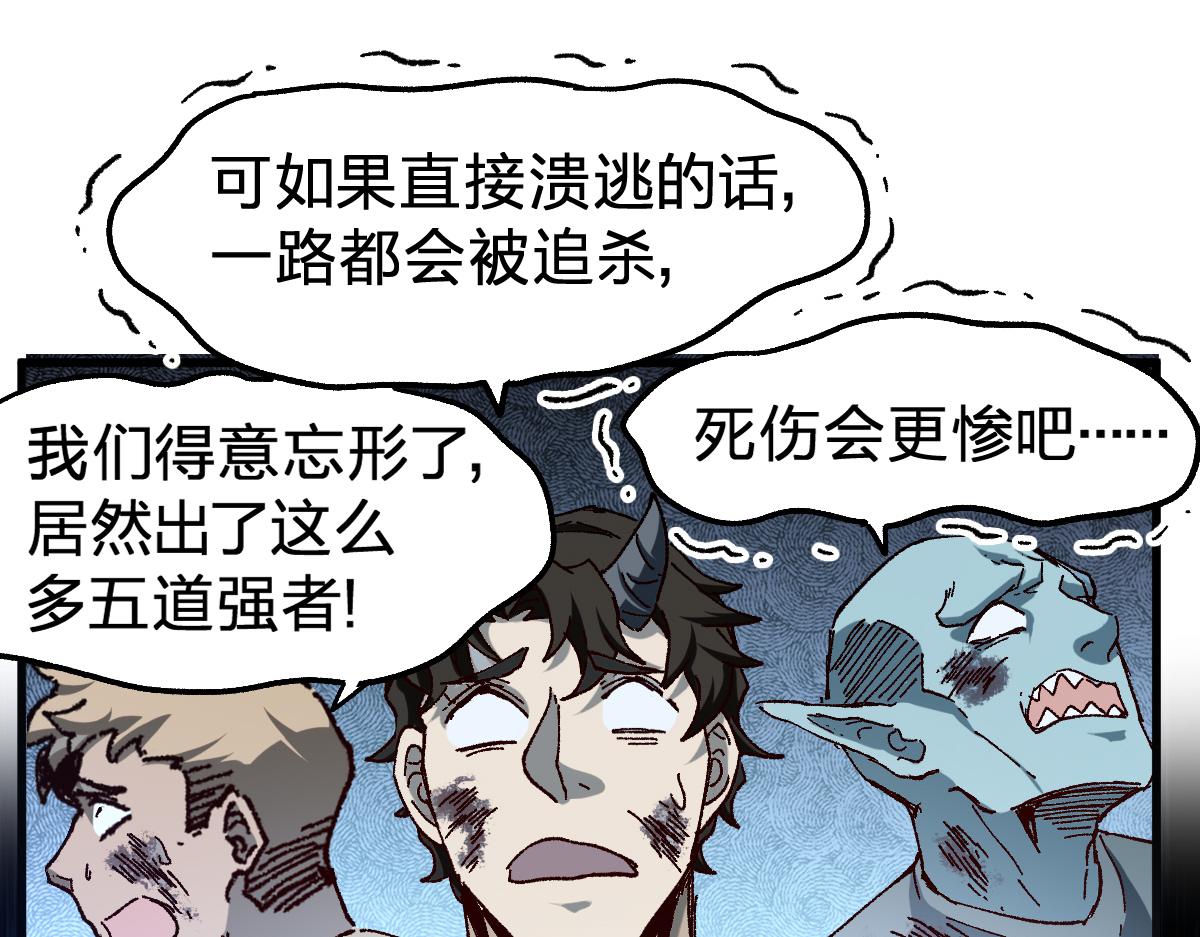 第183话 虽远必诛5