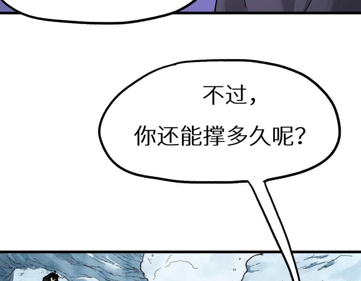 第154话 鸿沟97