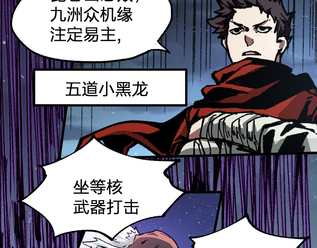 第173话 轰动74