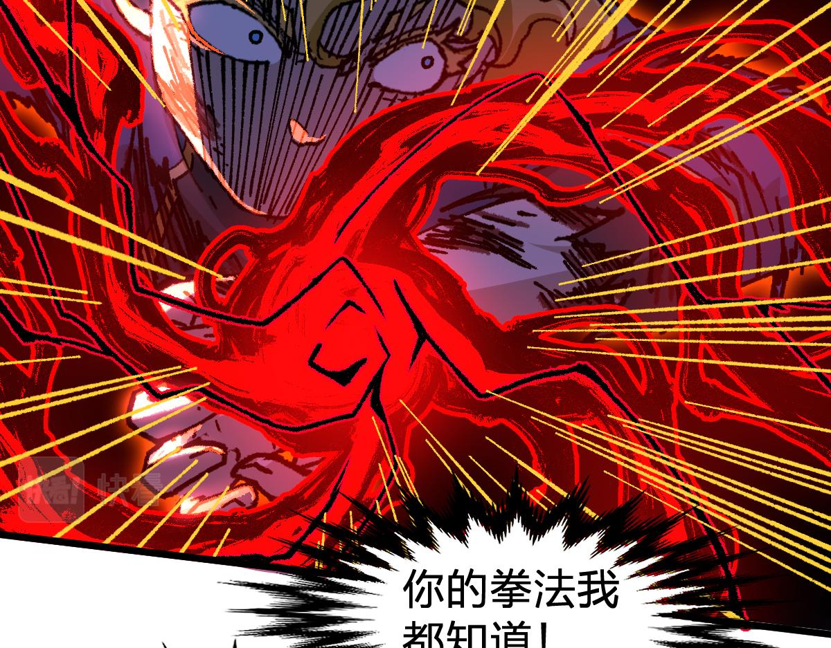 第189话 烧烤席勒！50