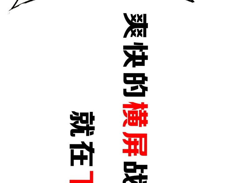 第68话 最后的信念162