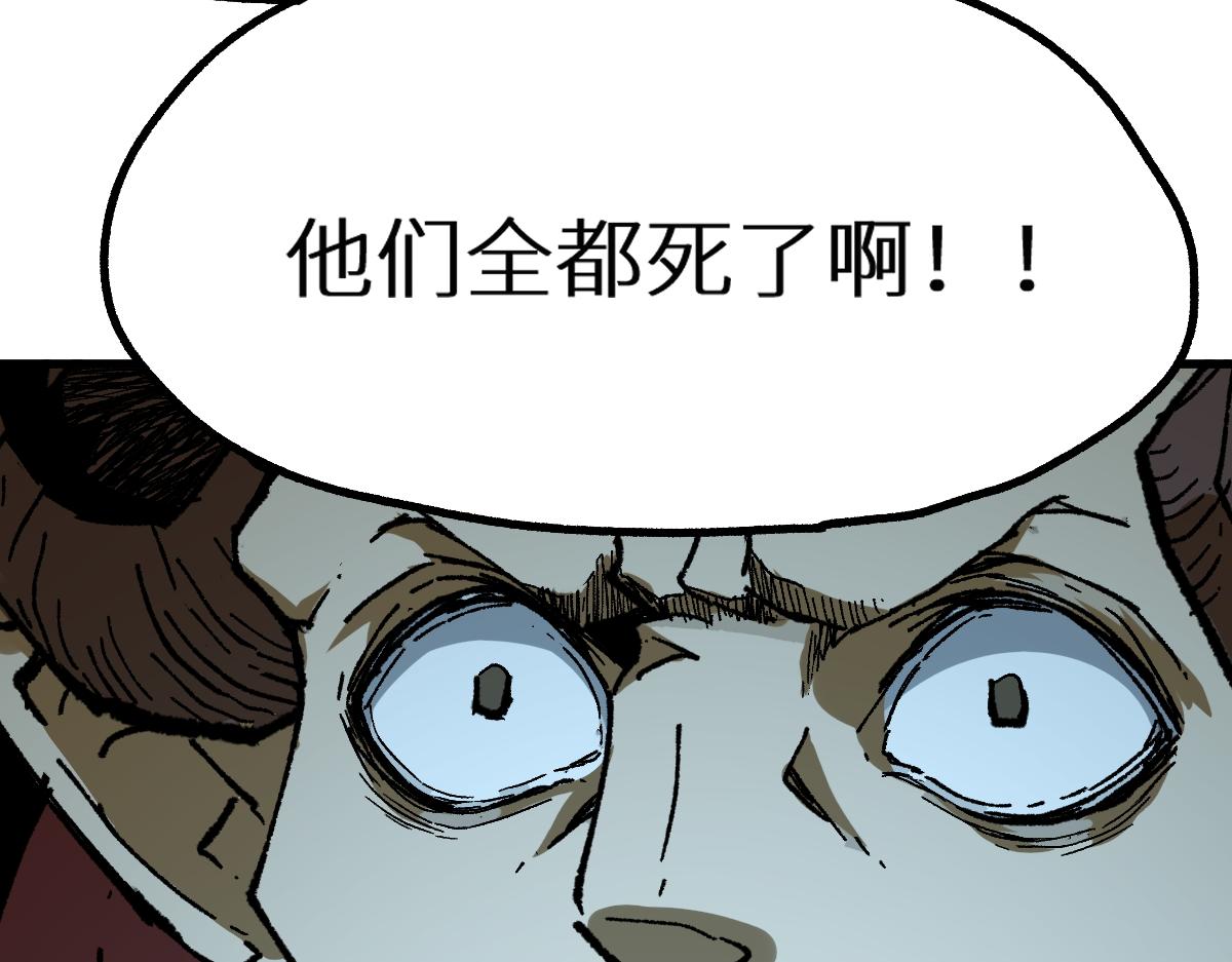 第156话 凤王爆发169