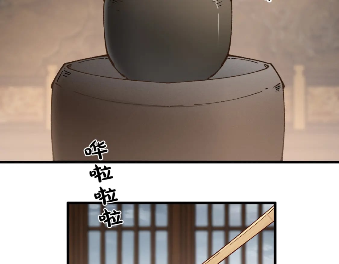 第233话 冤家路窄！！7