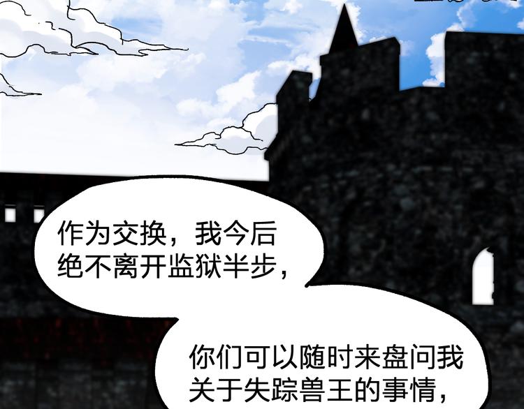 第104话 爆炸152