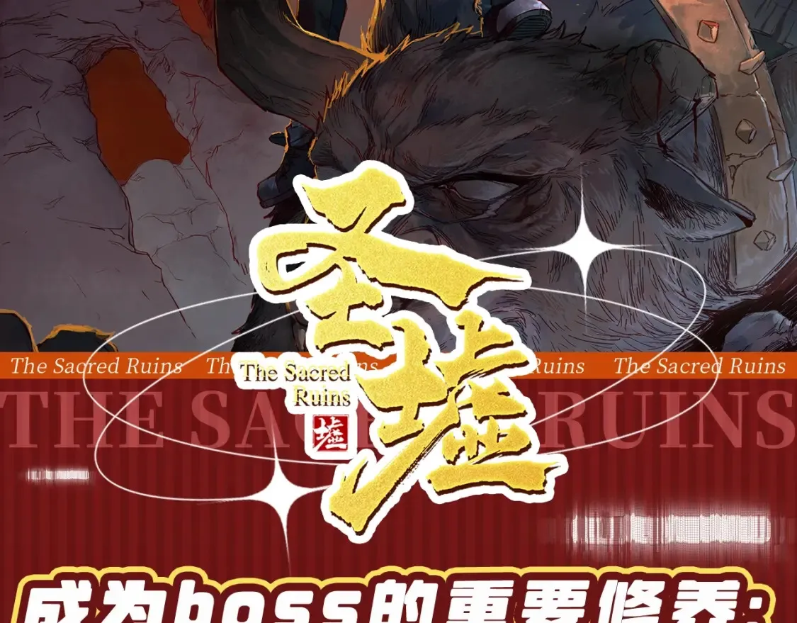 第25期 整活企划：成为boss的重要修养：变态1