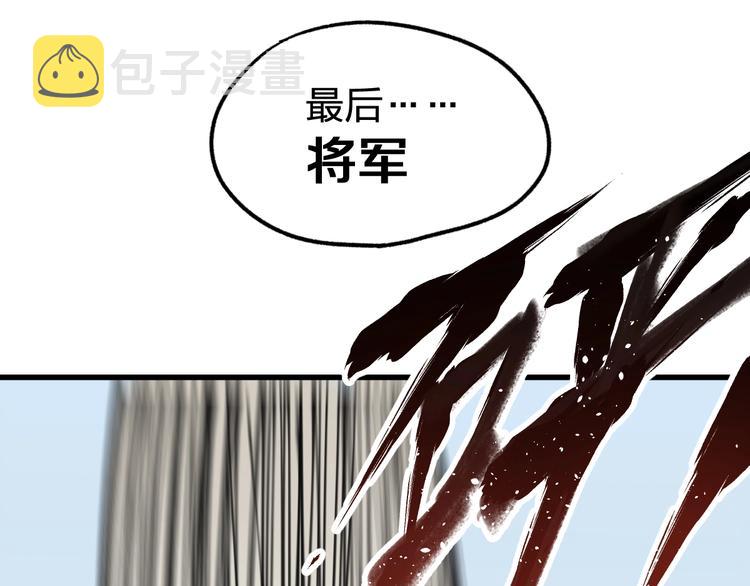 第65话 正面对抗！149