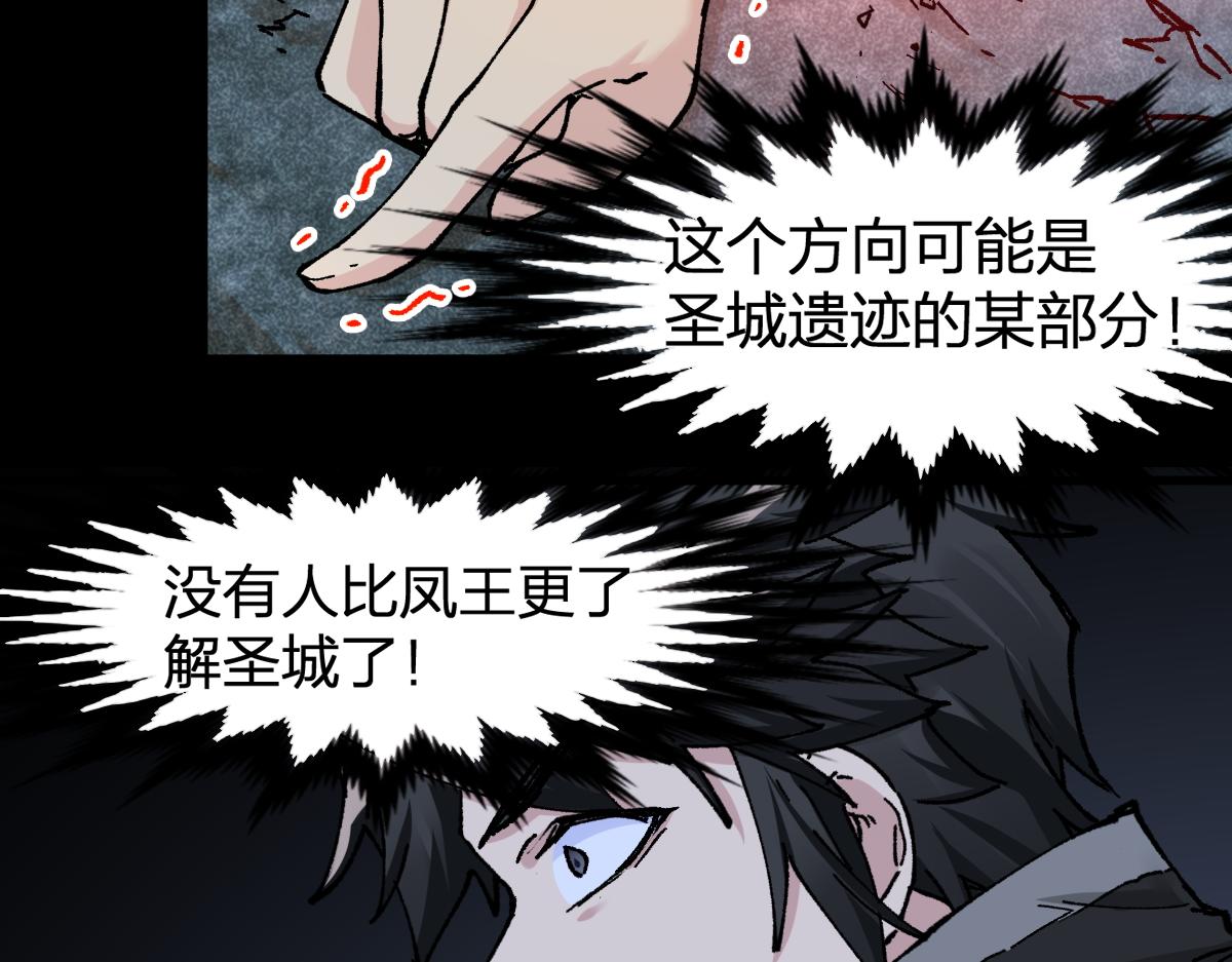 第164话 惊世骗局131