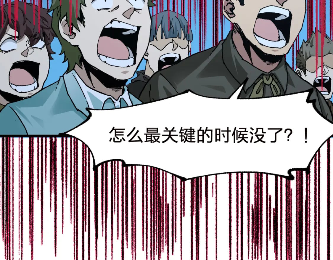 第210话 强敌与援兵？！135