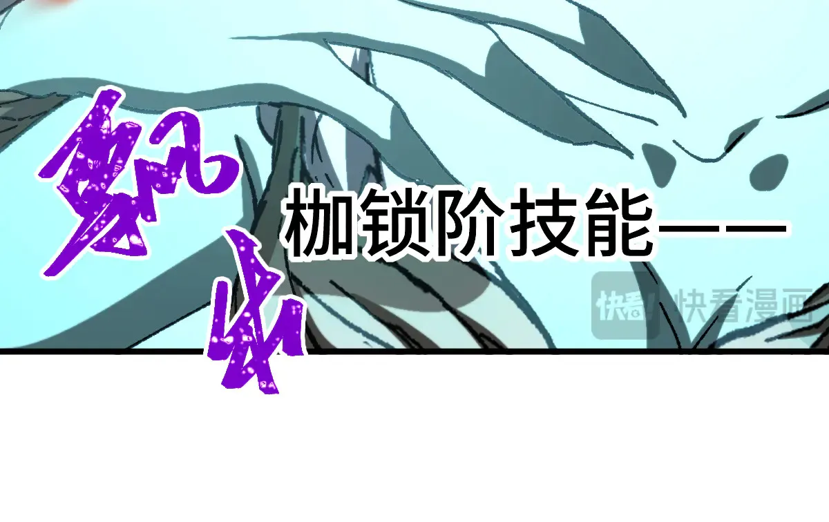 第271话 败走？79