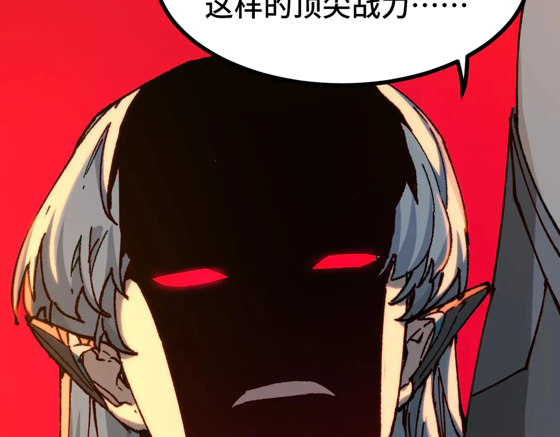 第268话 胜负点19