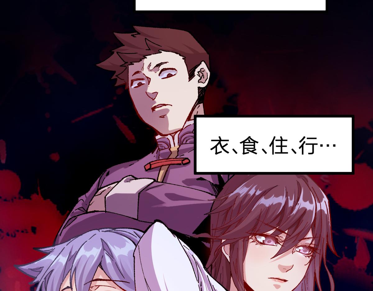 第195话 收货！58