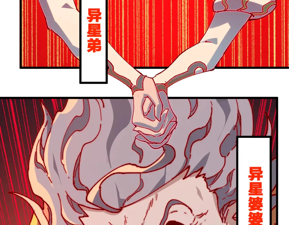第267话 变身？！78