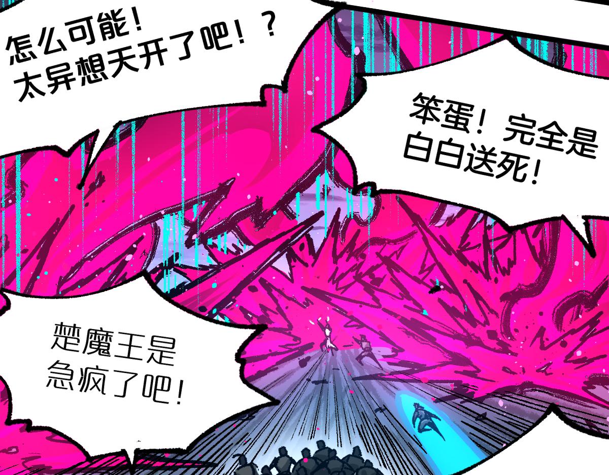 第189话 烧烤席勒！13