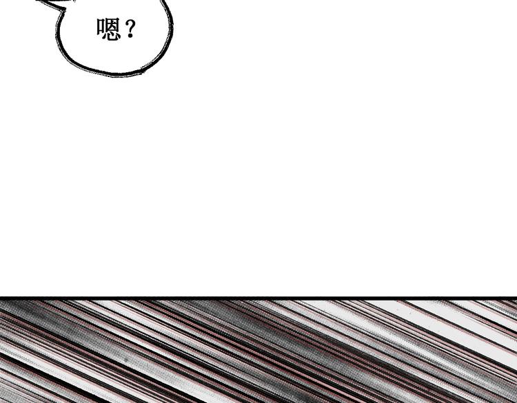 第124话 昨日温馨191