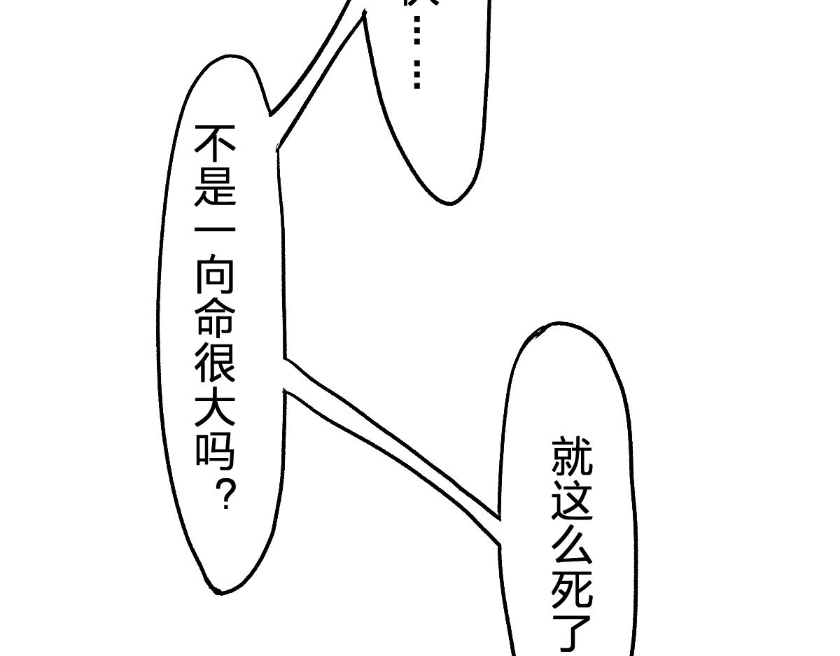 第169话 奇遇165