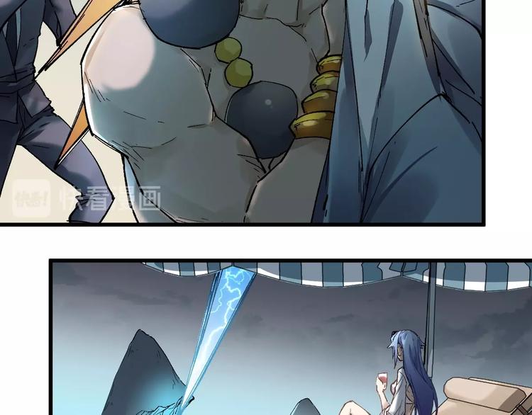 第36话 楚风被虐！13