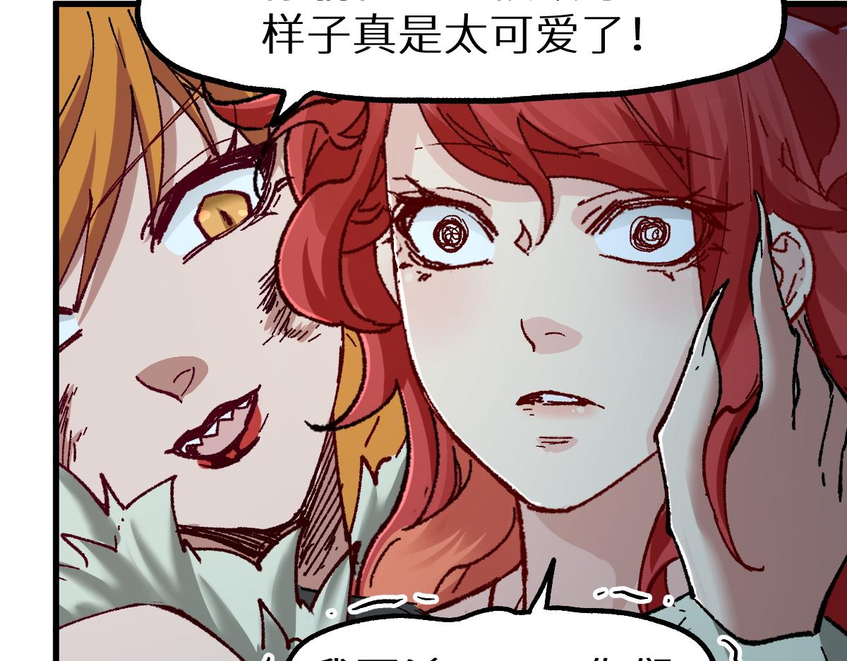 第154话 鸿沟134