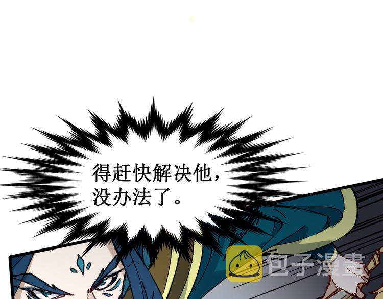 第120话 醉翁之意不在酒82