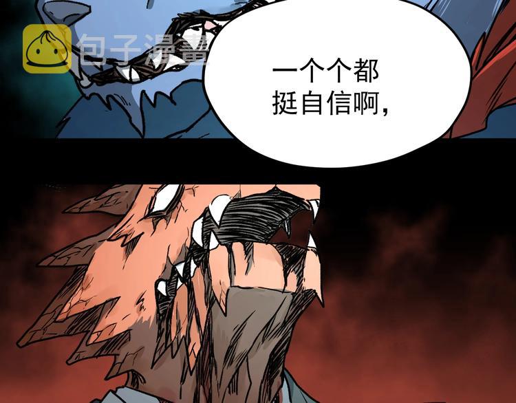 第61话 完全落败？！162