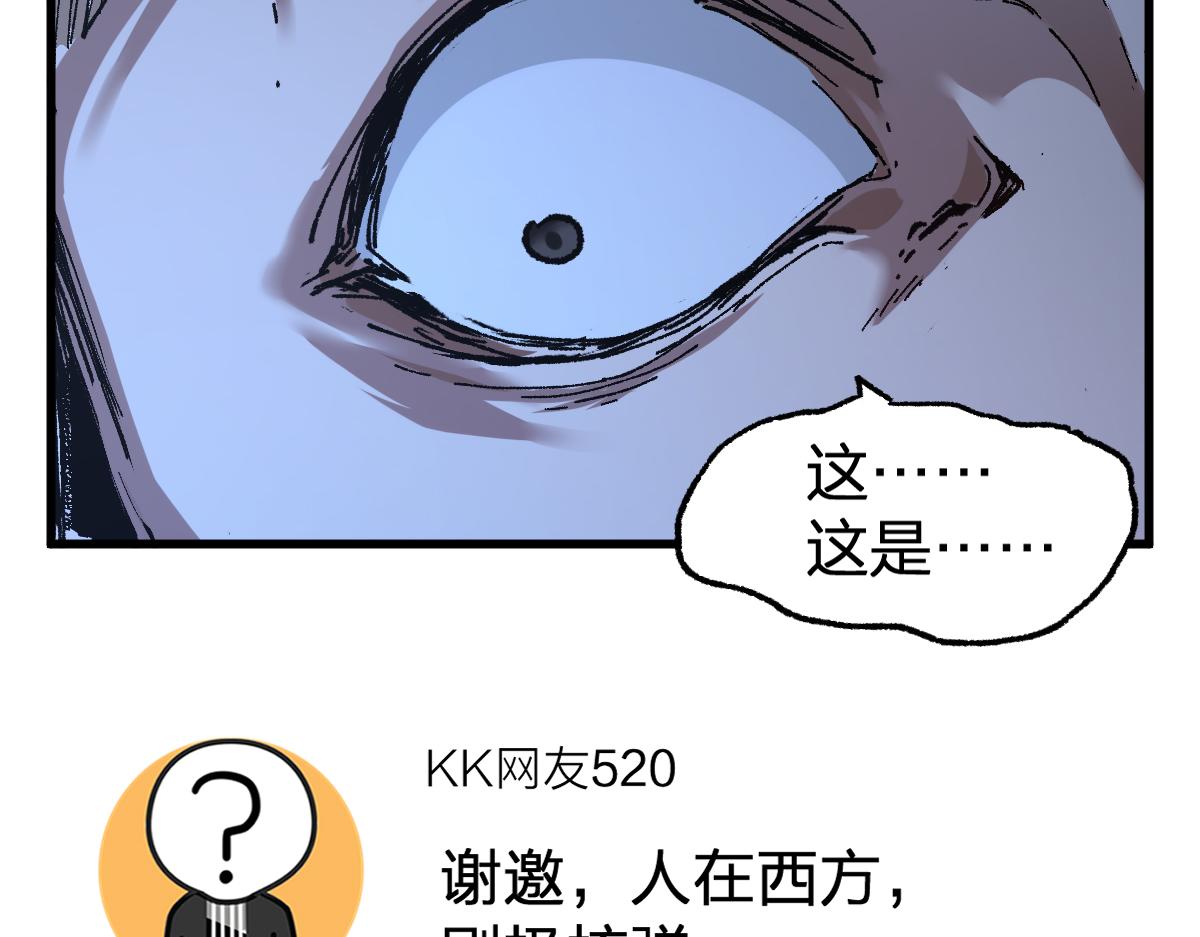 第175话 美食排行榜23