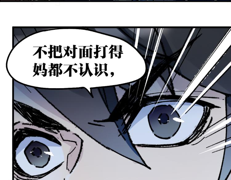 第143话 食材来袭？2