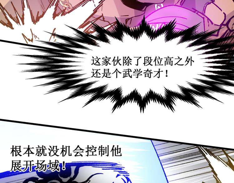 第132话 援军94