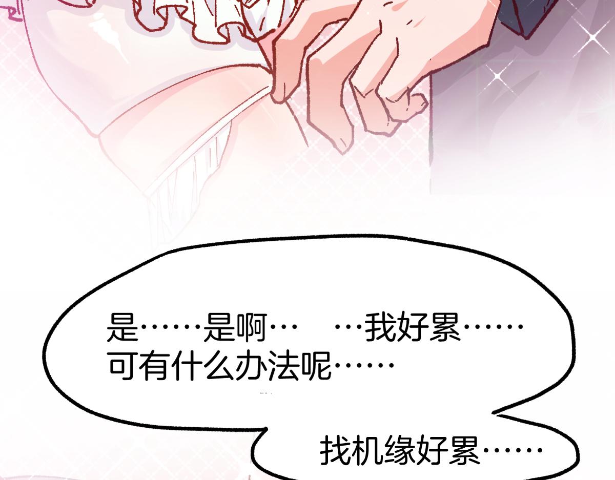 第160话 守山主神111
