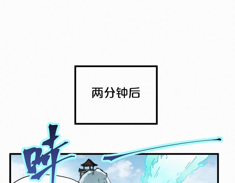 第32话 牛神王20